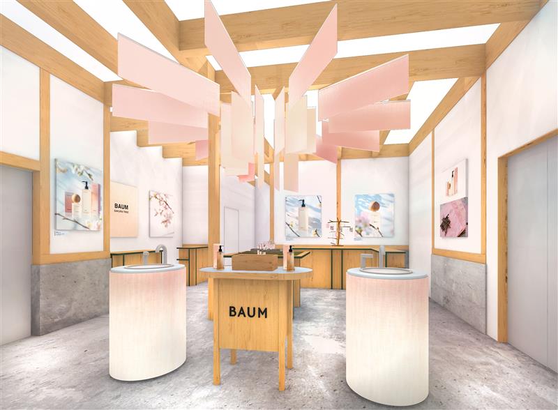 〈バウム〉のさくらが香る、早春のふたり。