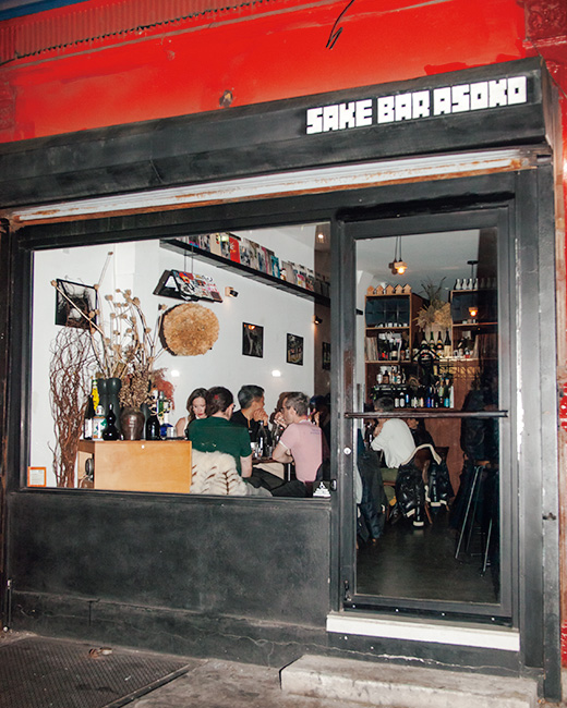 日本酒とファッションを愛する人たち。