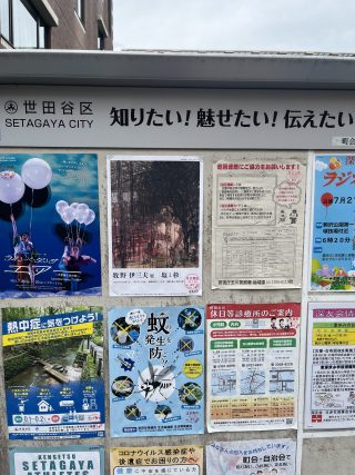 POP-EYE MEETING 編集会議 Vol.204