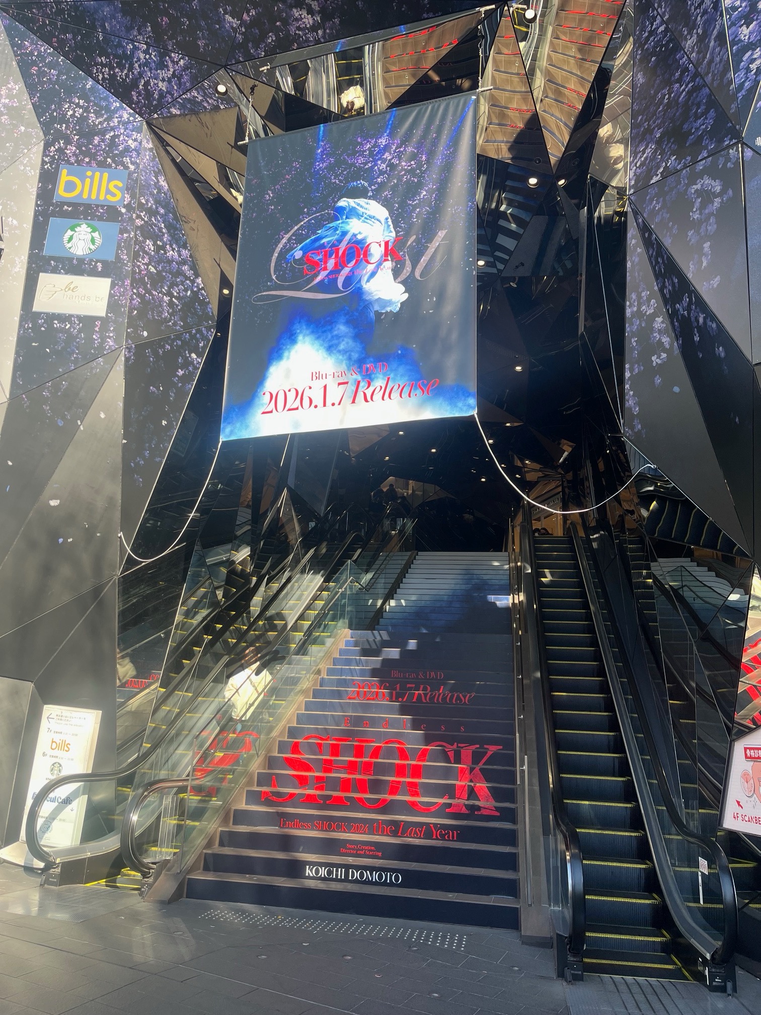 POP-EYE MEETING 編集会議 Vol.202