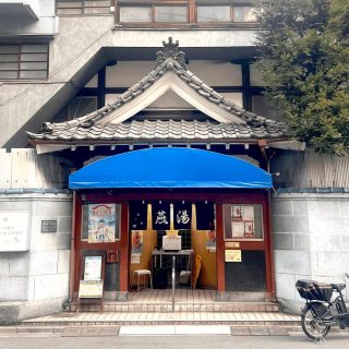 【#2】JAZZと銭湯