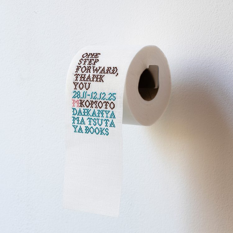 【#2】ハッとして！S ん i t