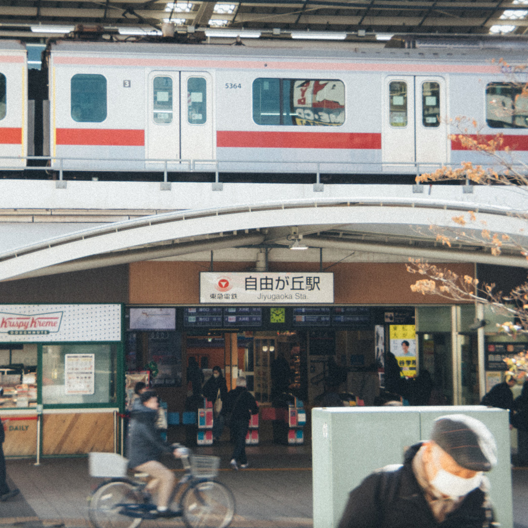 「自由という名の街」のはなし。／第0話：まえがき