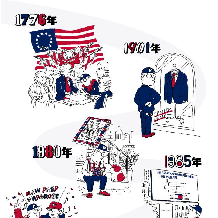 プレッピーの歴史を巡る時間旅行。