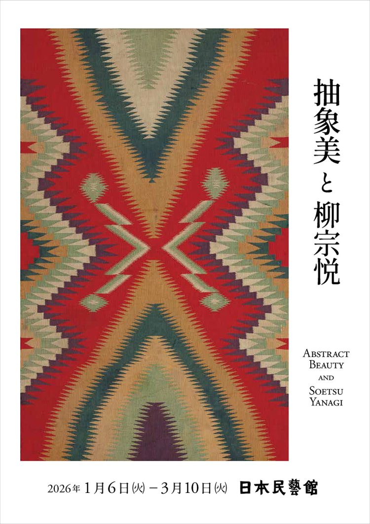 片岡メリヤス個展「ハエごめんなさい」に行く。 | POPEYE Web | ポパイ