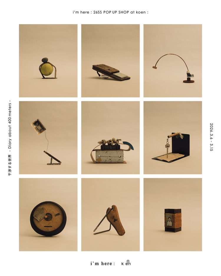 「干渉する世界 – Diary about 400 meters -」と〈i’m here :〉POP UP SHOPに行く。