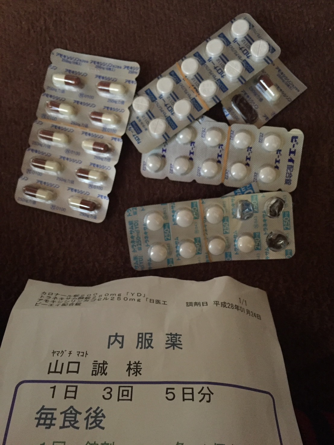 【#4】健康増させ