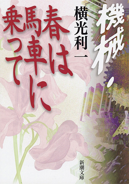 今月の副読書。Vol.4／坂本湾『BOXBOXBOXBOX』