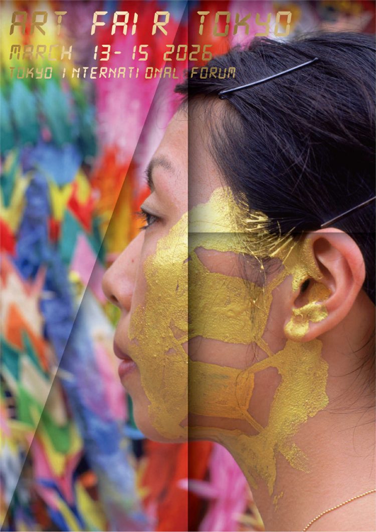 「ART FAIR TOKYO 20」に行く。