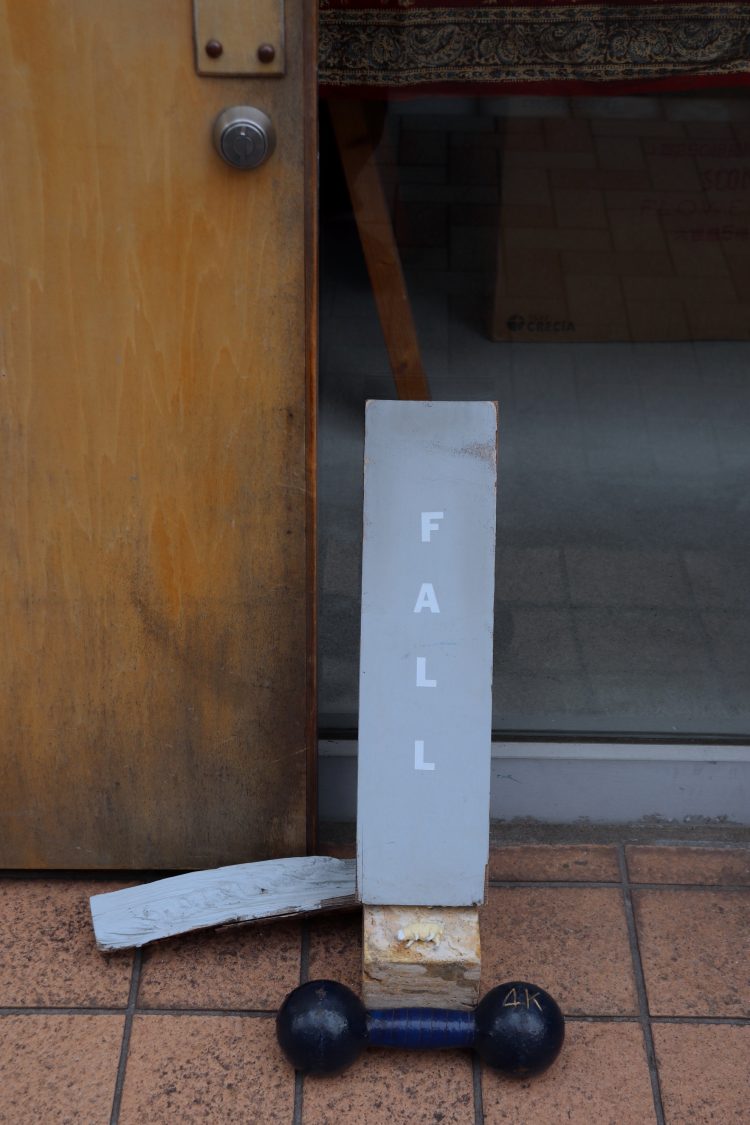 【#4】健康法の零地点