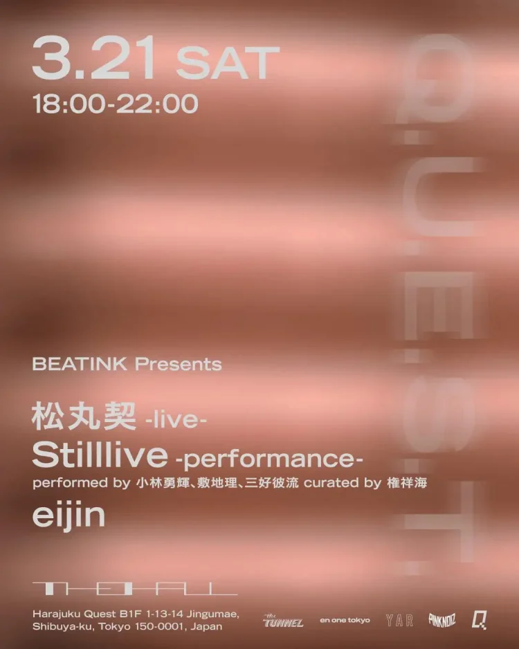 BEATINK presents Quiet Underground: Energy, Sound and Time by YOSHIROTTEN に行く。