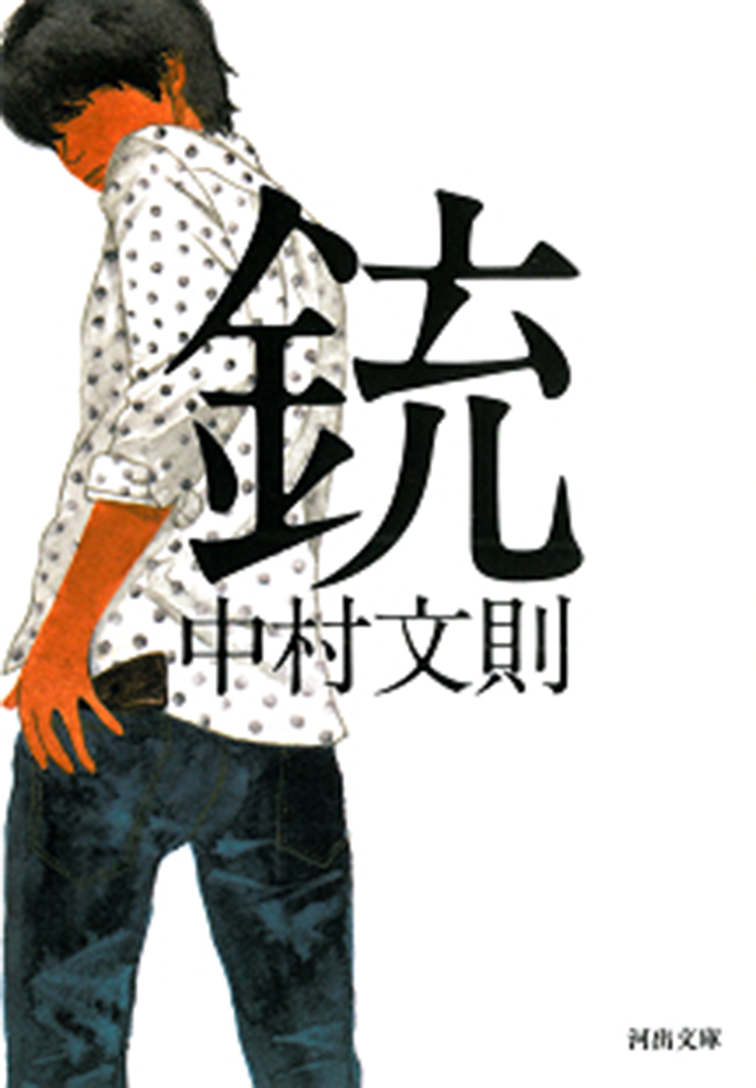 今月の副読書。Vol.4／坂本湾『BOXBOXBOXBOX』