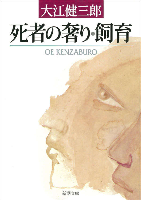 今月の副読書。Vol.4／坂本湾『BOXBOXBOXBOX』
