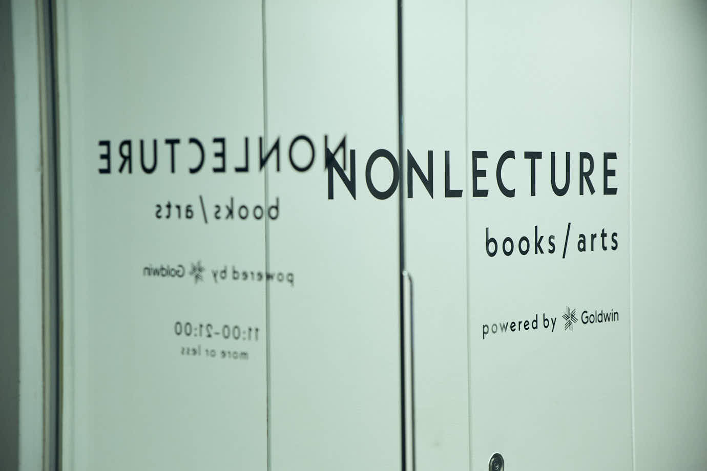 アートと本を横断する新たなカルチャースポットが目指す、書棚のコスモロジー。