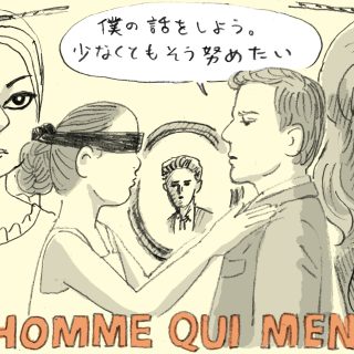 映画の“嘘”について考える。Vol.1／廣瀬純