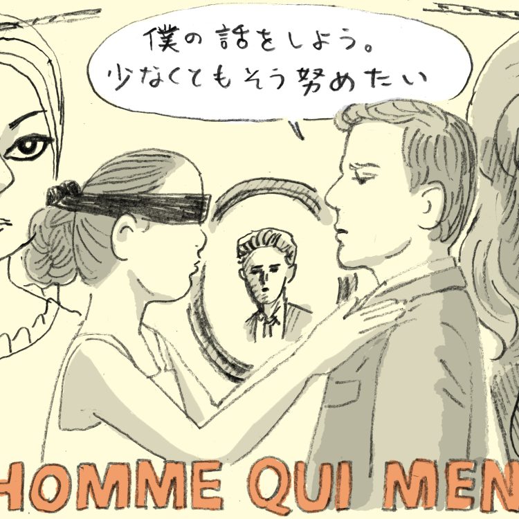 映画の“嘘”について考える。Vol.1／廣瀬純