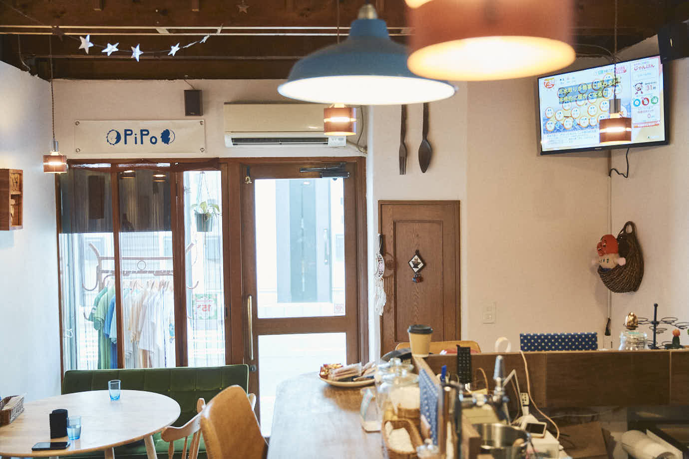 どうしても応援したくなる二人が営む喫茶店ができた。