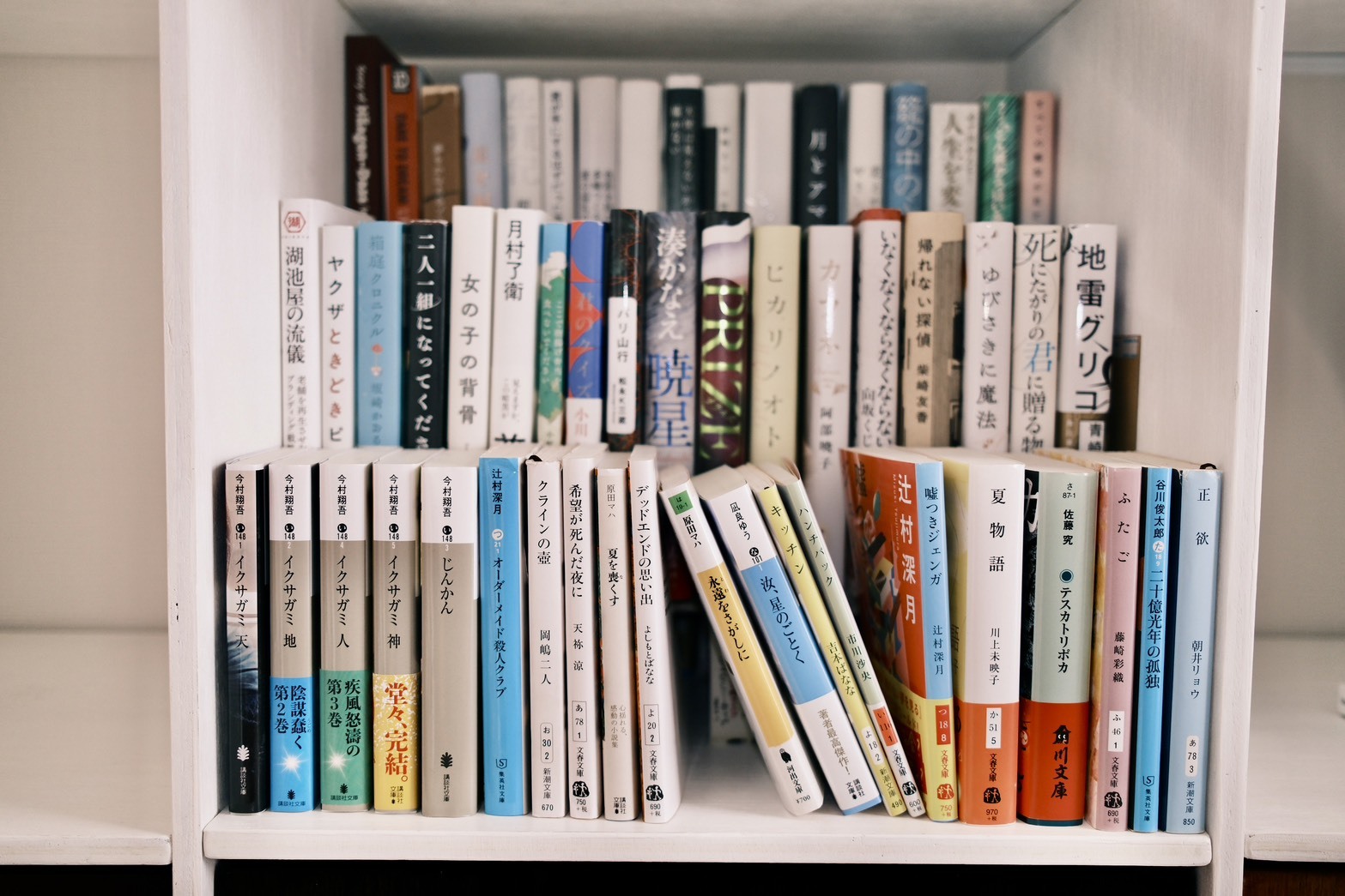 Girls in the City “supplement”／藤﨑ゆみあ