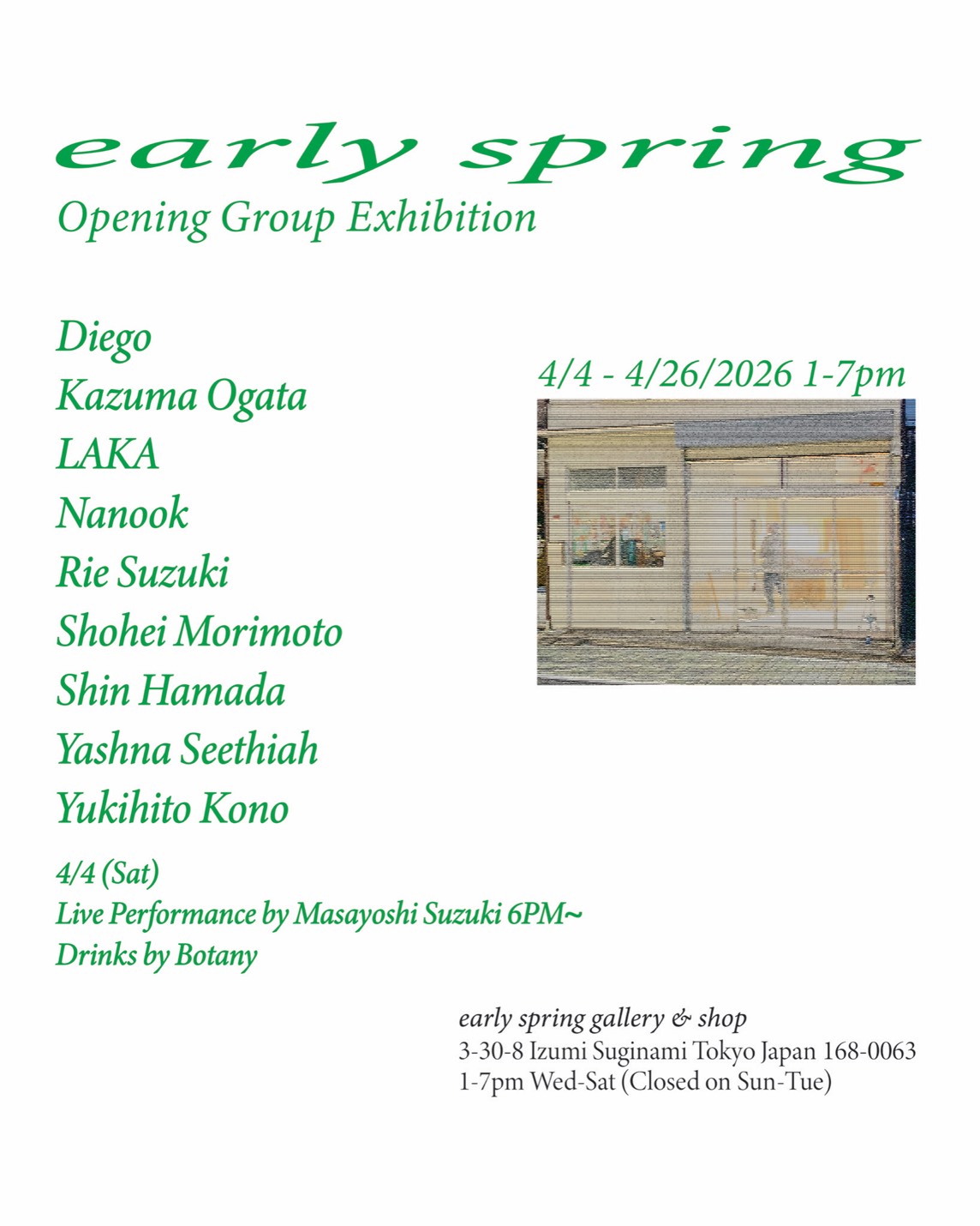 【#3】徒然草2026