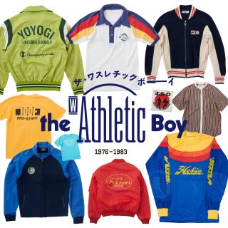 ザ・ワスレチックボーイ／第3回　ユニフォームが君のファッションライフを強くする