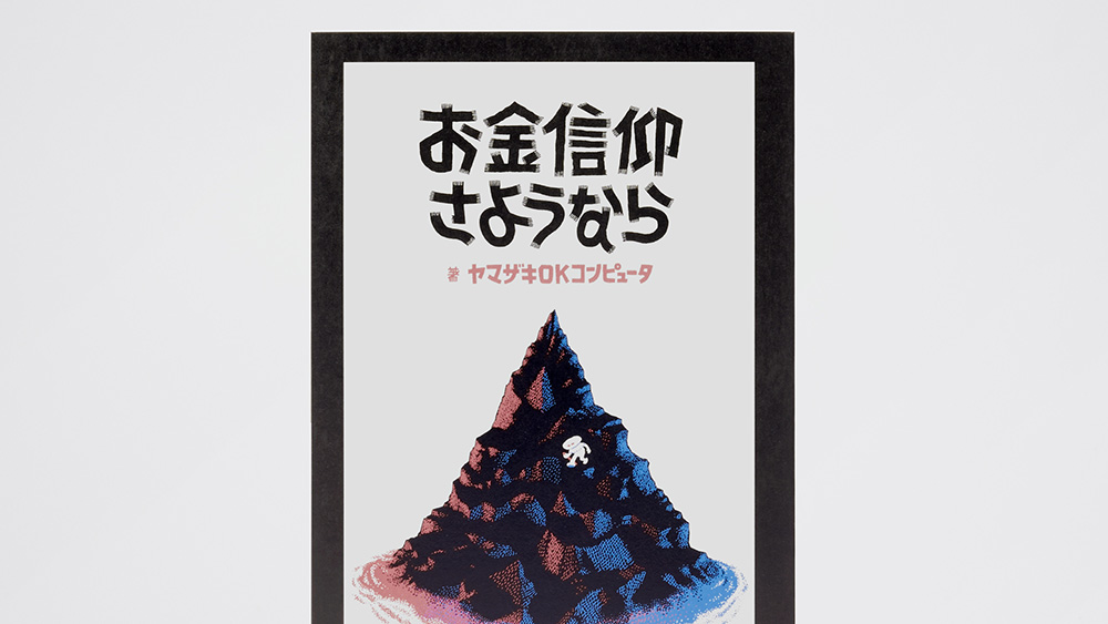 歩夢 小野寺様用241 260212_PO26980-share.jpg