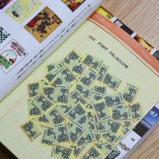 〈SSZ〉ディレクター加藤忠幸さんの著書、カルチャーブック『KATO』発売！