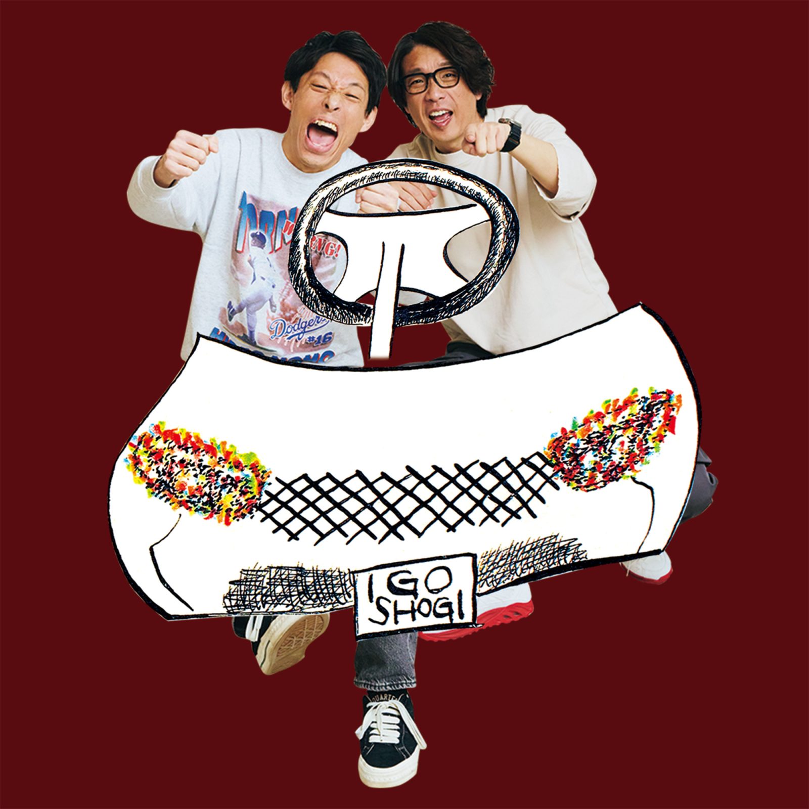 囲碁将棋の良きドライバーになるための5ケ条。