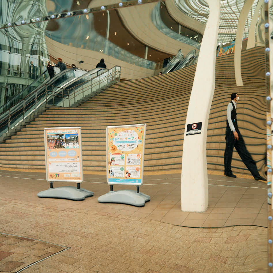 未来のほうからやってくる。／2月