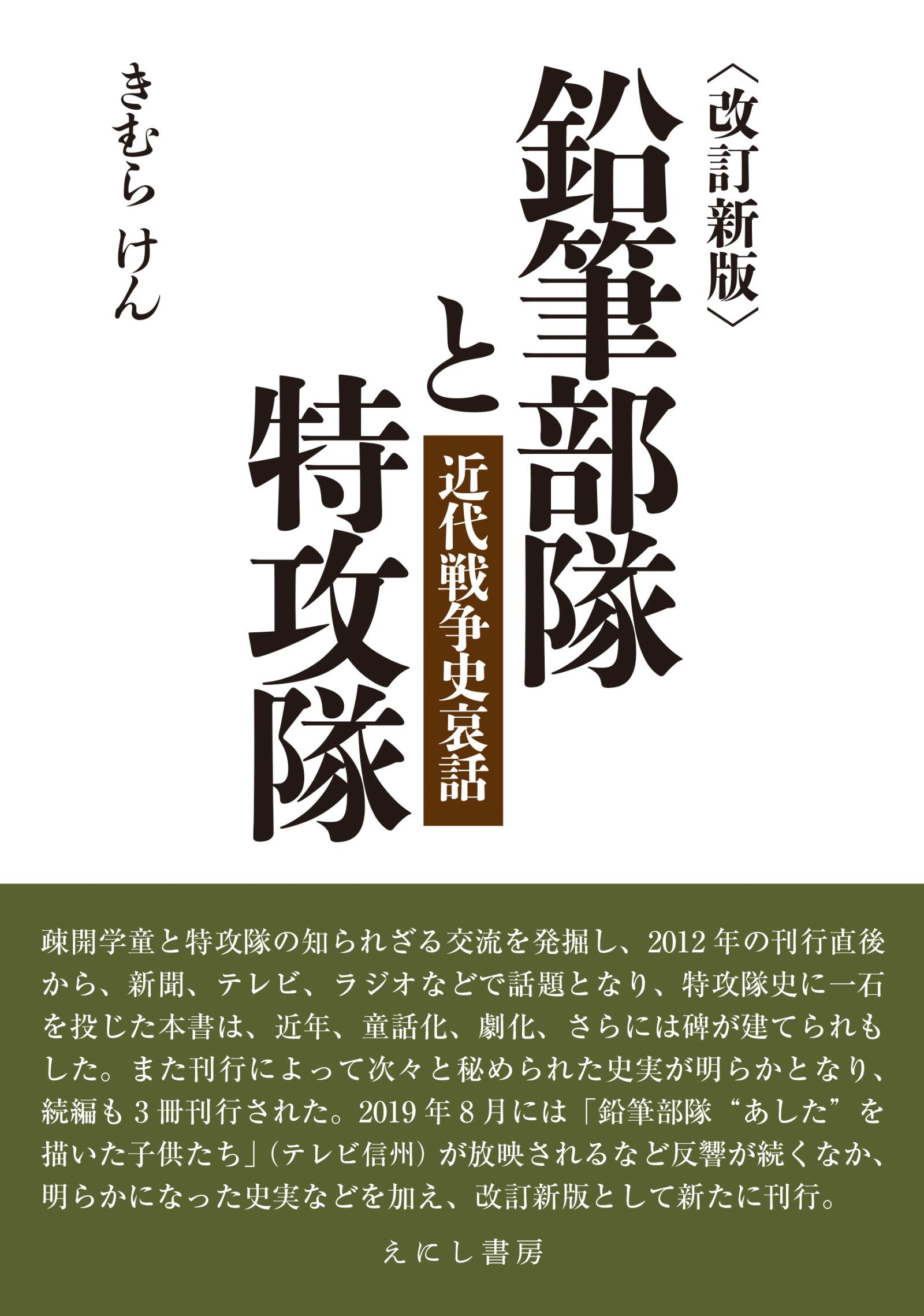 今月の副読書。Vol.5／寺尾紗穂『戦前音楽探訪』