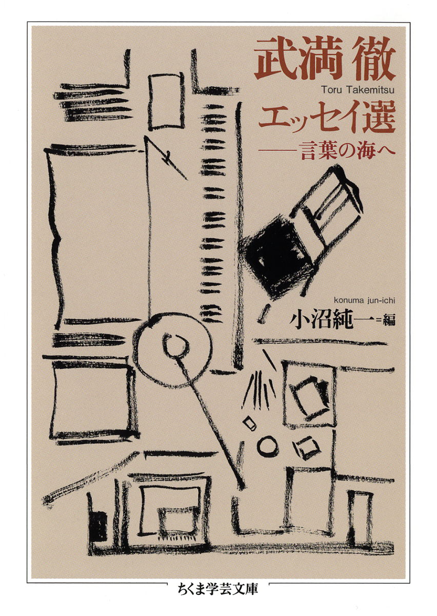 今月の副読書。Vol.5／寺尾紗穂『戦前音楽探訪』