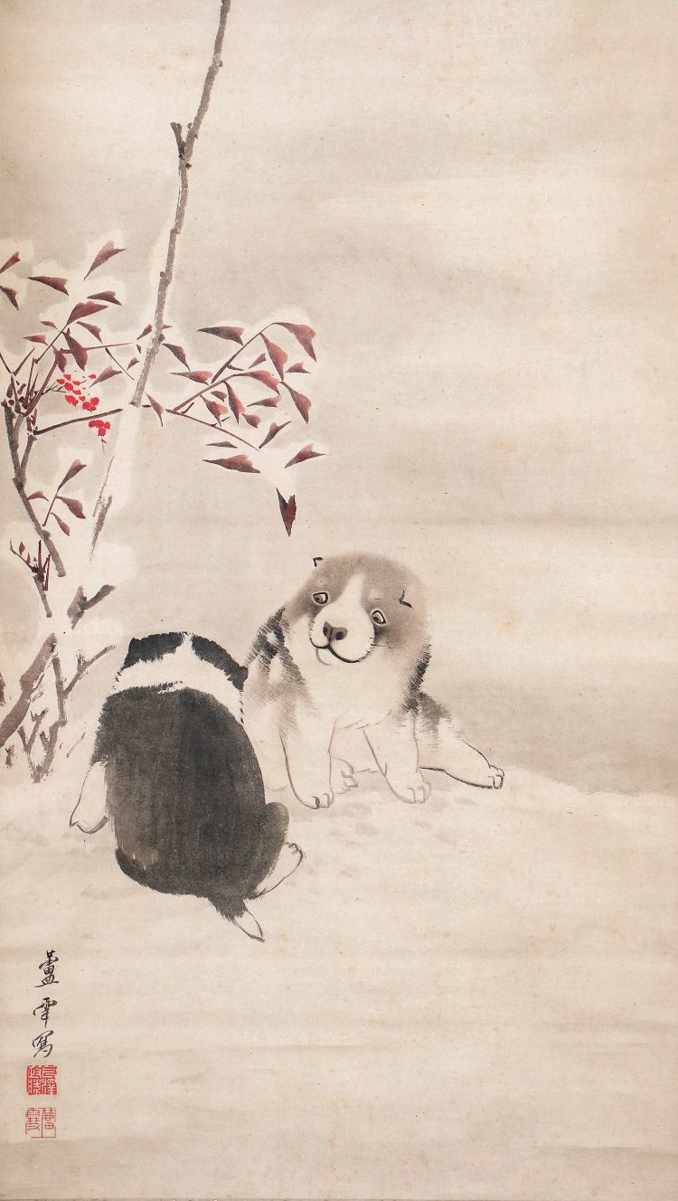 「春の江戸絵画まつり　長沢蘆雪」に行く。