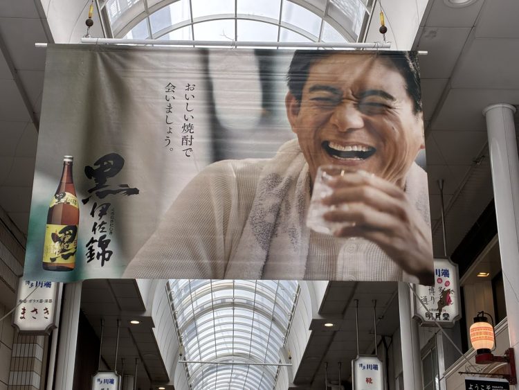 【#2】ローカル広告観察記