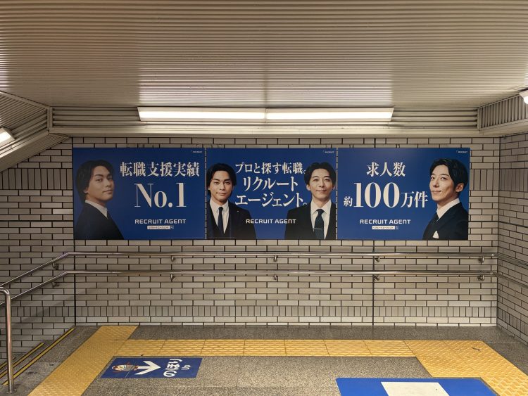 【#1】広告ハンターの観察記