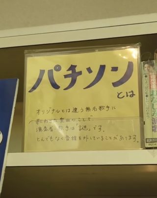 POP-EYE MEETING 編集会議 Vol.217