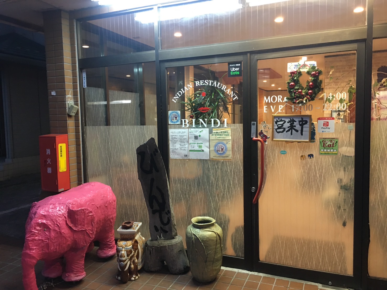 【#3】記憶の中のカレー