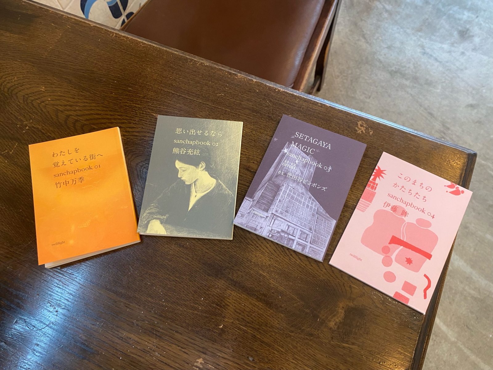 【#2】自分で選んだわけじゃないことと