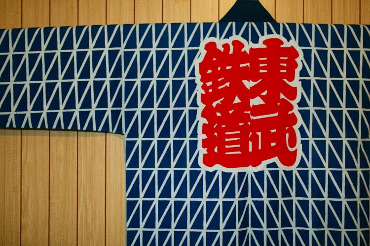 都内で藍染めしたい？ だったら江戸の藍染が知られる『藍染博物館』はどう？