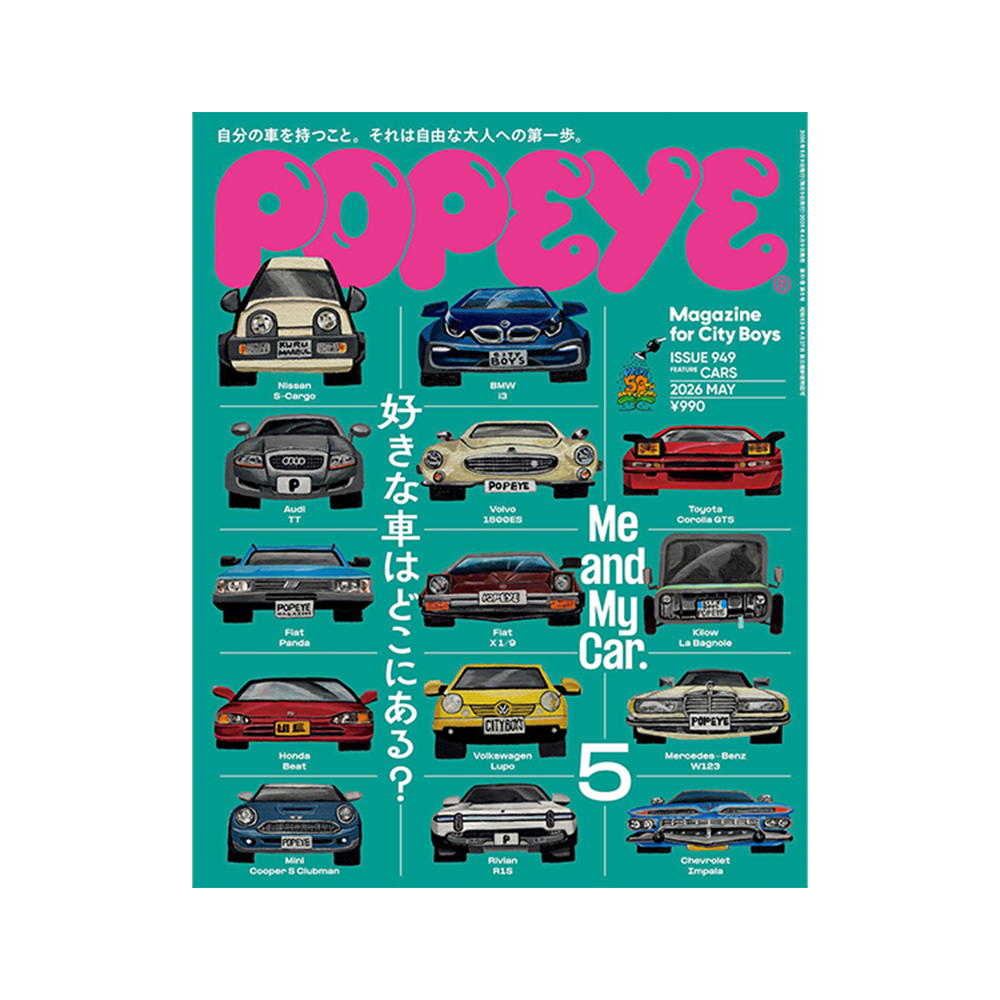 好きな車はどこにある？