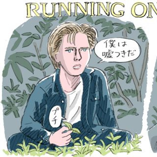 映画の“嘘”について考える。Vol.3／早川由真