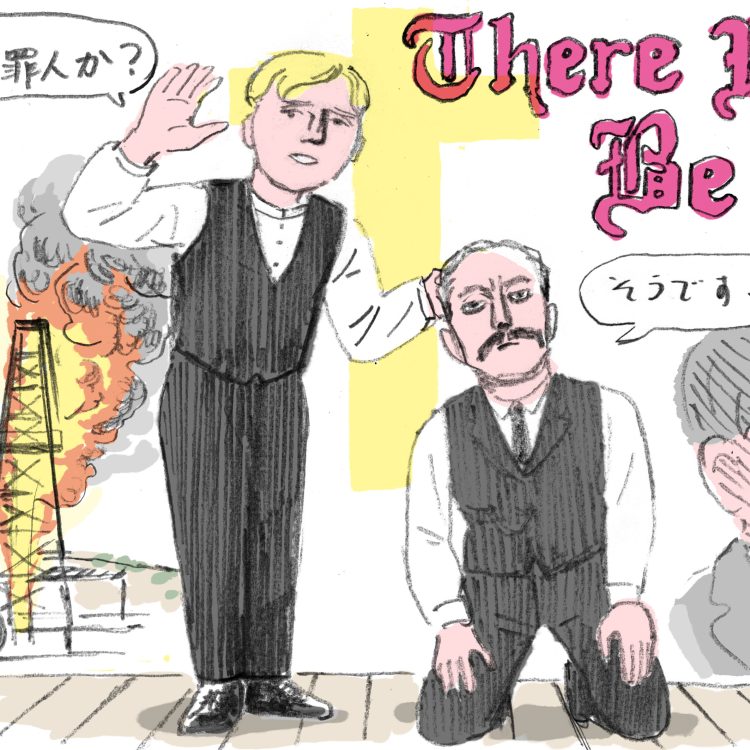 映画の“嘘”について考える。Vol.2／柳澤田実