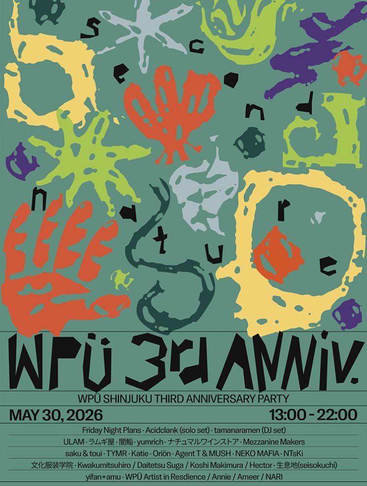 「WPÜ SHINJUKU 3rd ANNIVERSARY PARTY   “SECOND NATURE”」に行く。