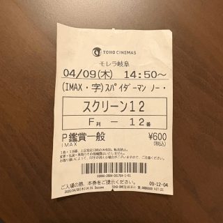 【#2】布教させてください