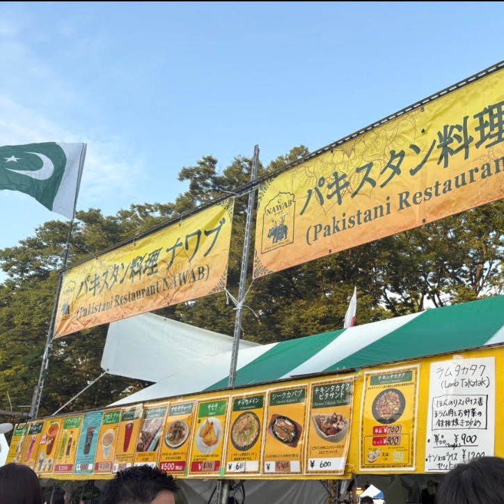 【#1】私のインドカレー時代