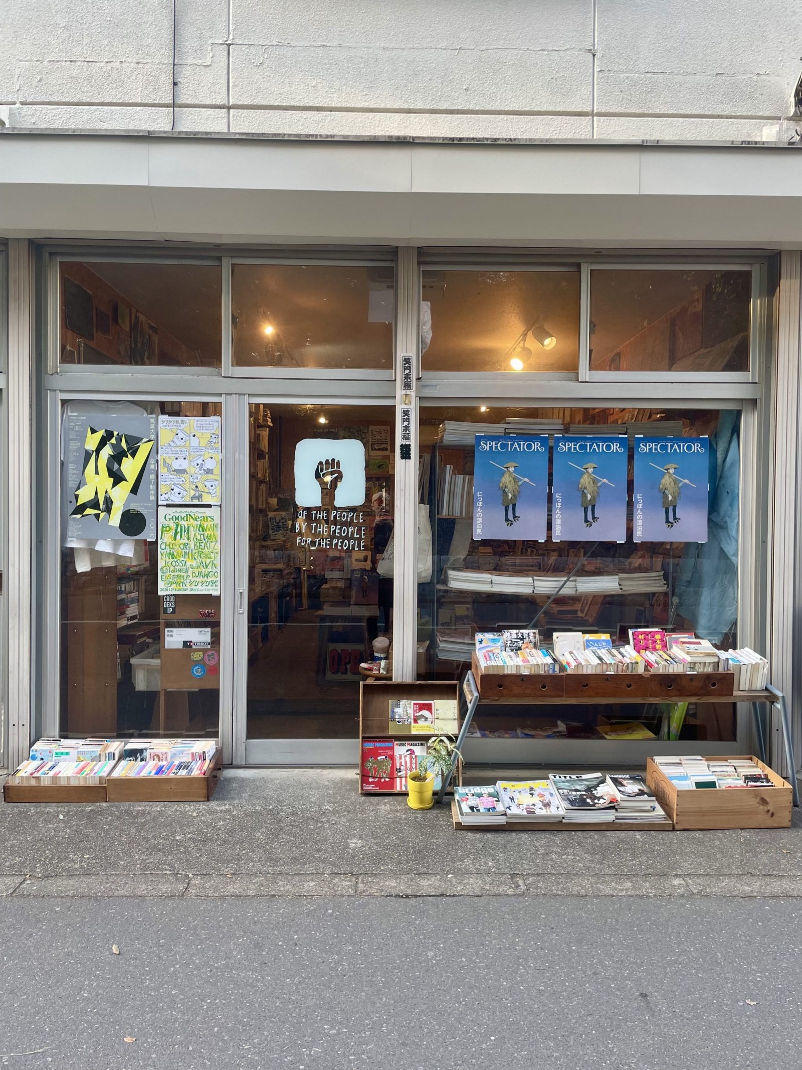 【#1】何屋さんですか？と聞く前に。