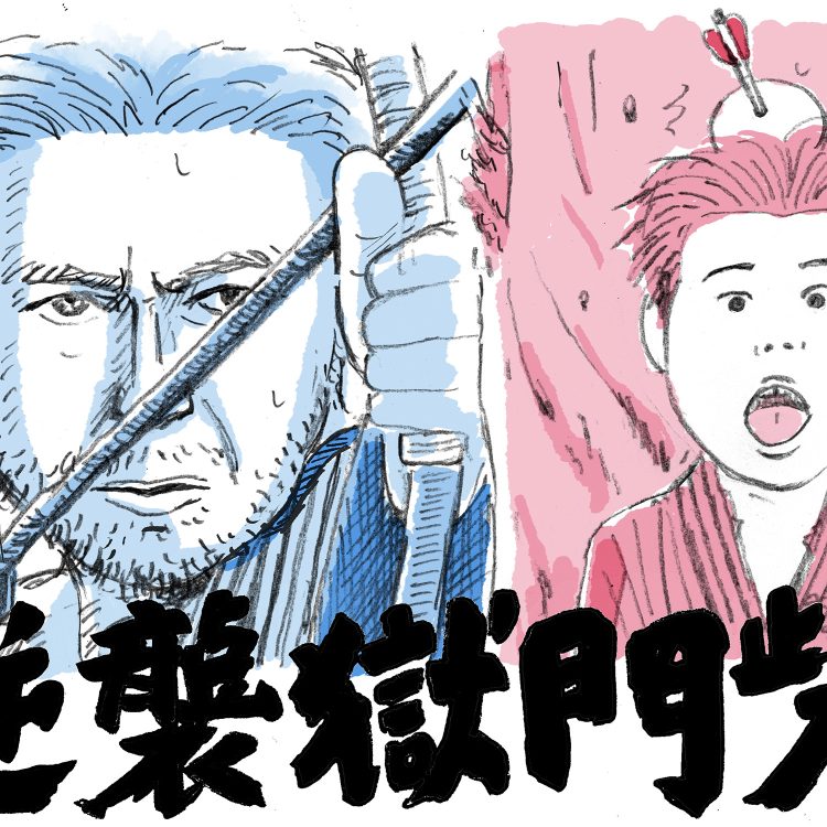 映画の”革命”について考える。Vol.2／鷲谷花