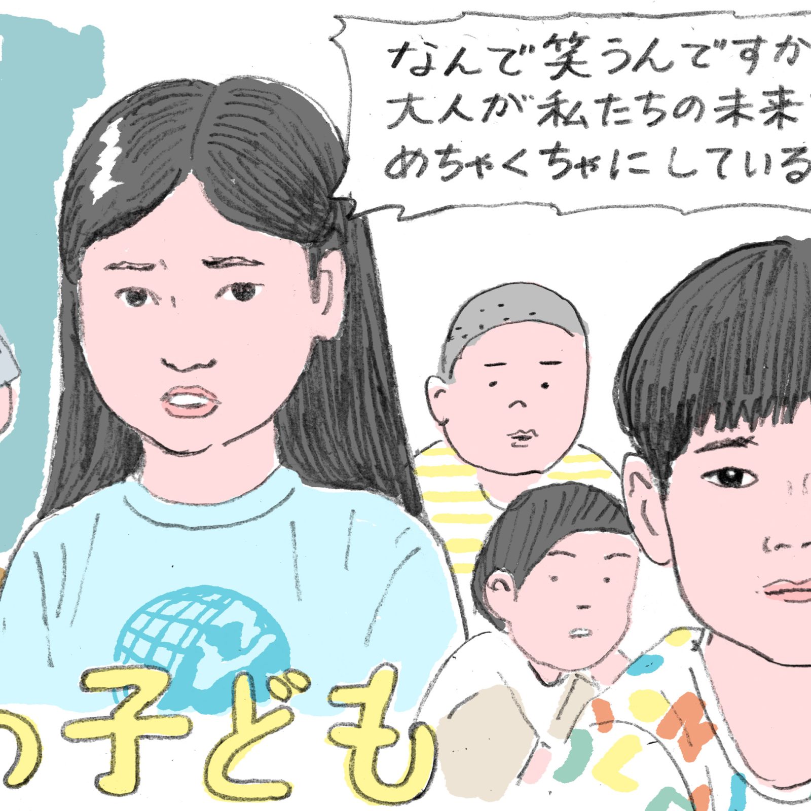 映画の”革命”について考える。Vol.4／富永京子