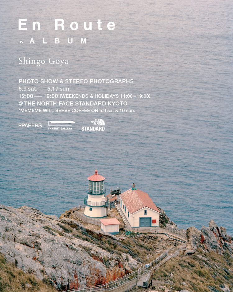 呉屋慎吾「En Route by ALBUM」に行く。