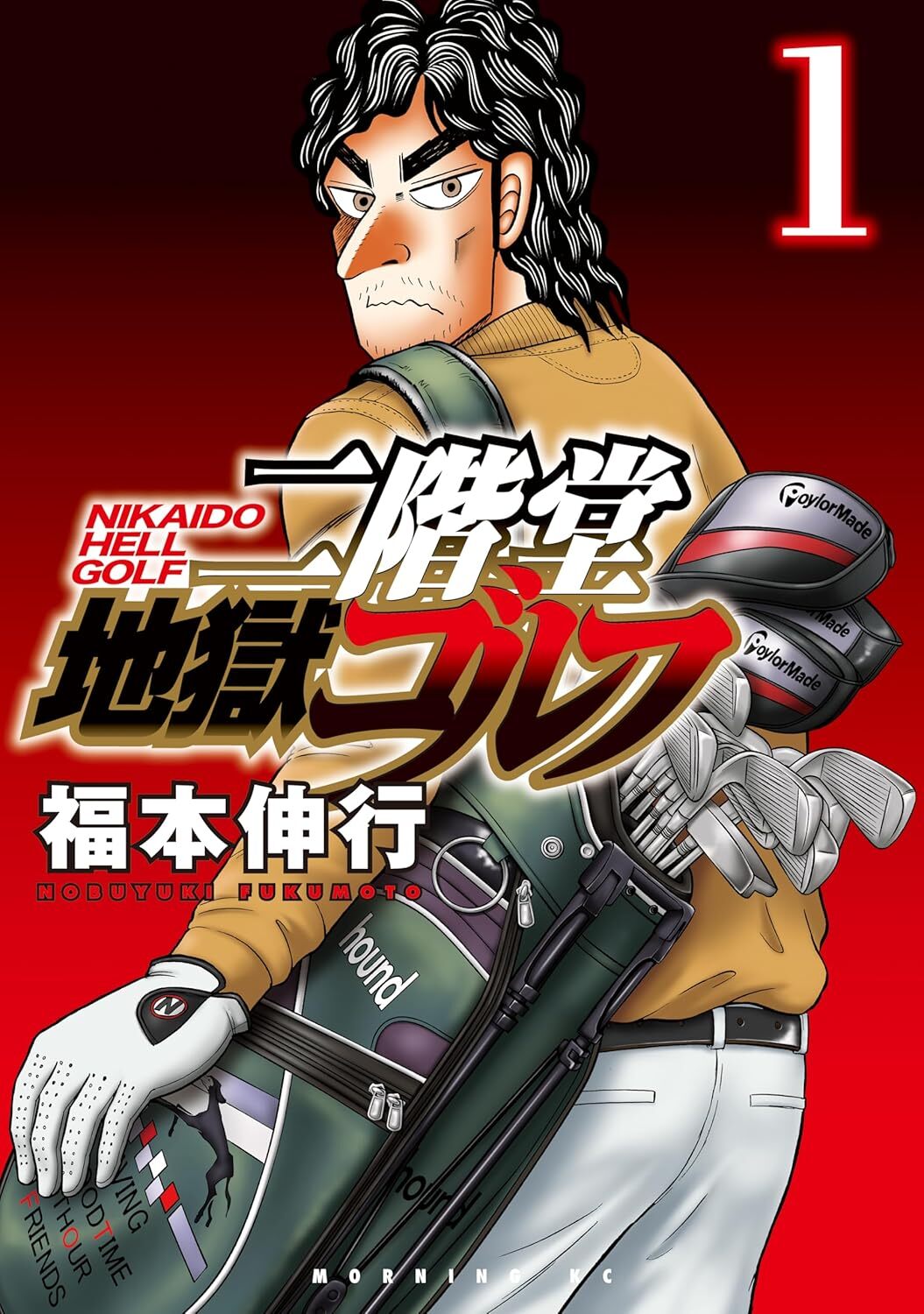 今月の副読書。Vol.6／赤野工作『遊戯と臨界　赤野工作 ゲームSF傑作選』