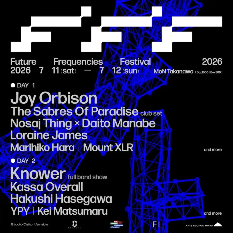 「FUTURE FREQUENCIES FESTIVAL 2026」をチェック。
