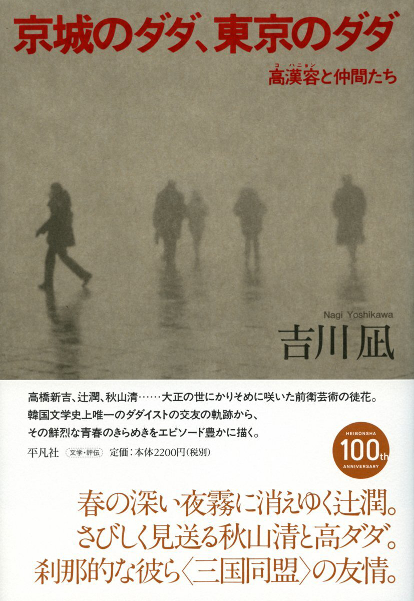 今月の副読書。Vol.7／パンス『「いまどきの若者」の150年史』